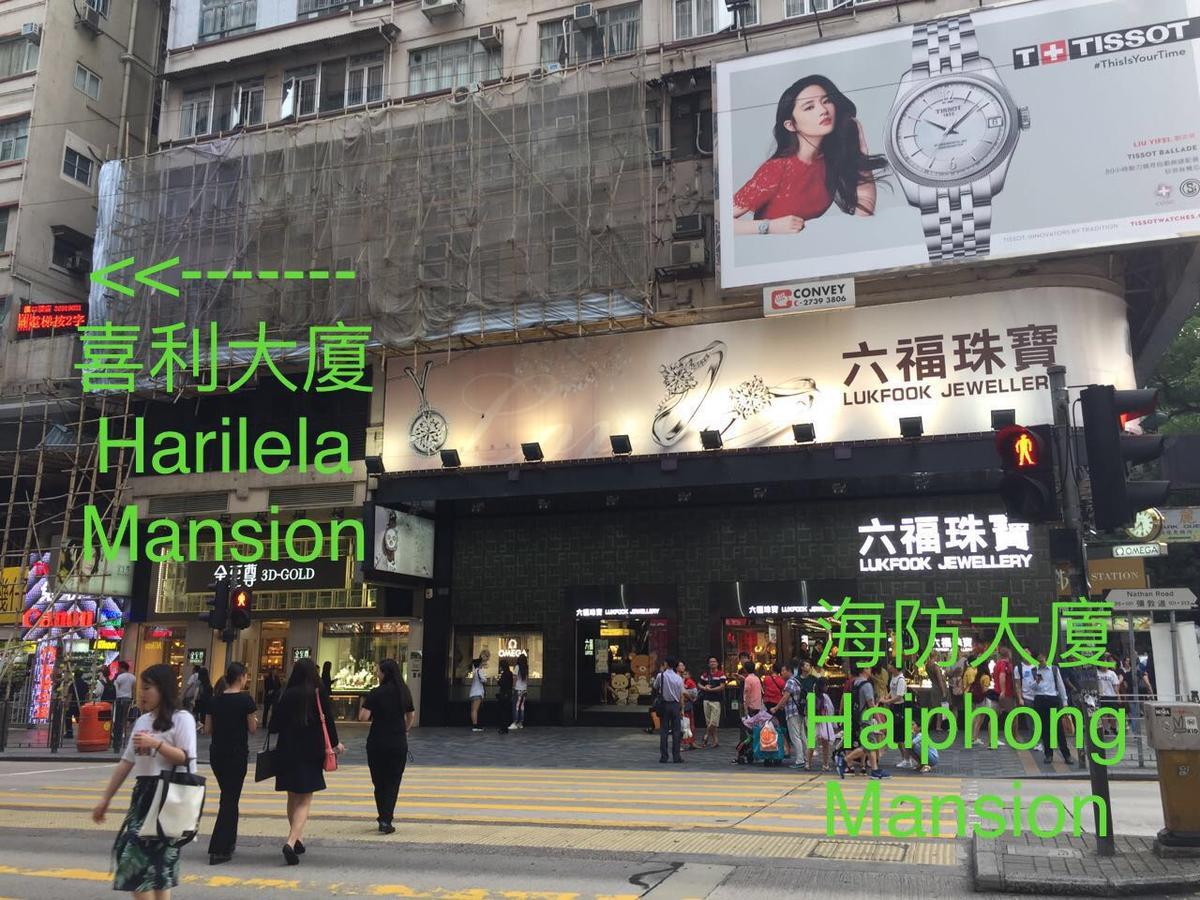 Gasthof Tai San Hongkong