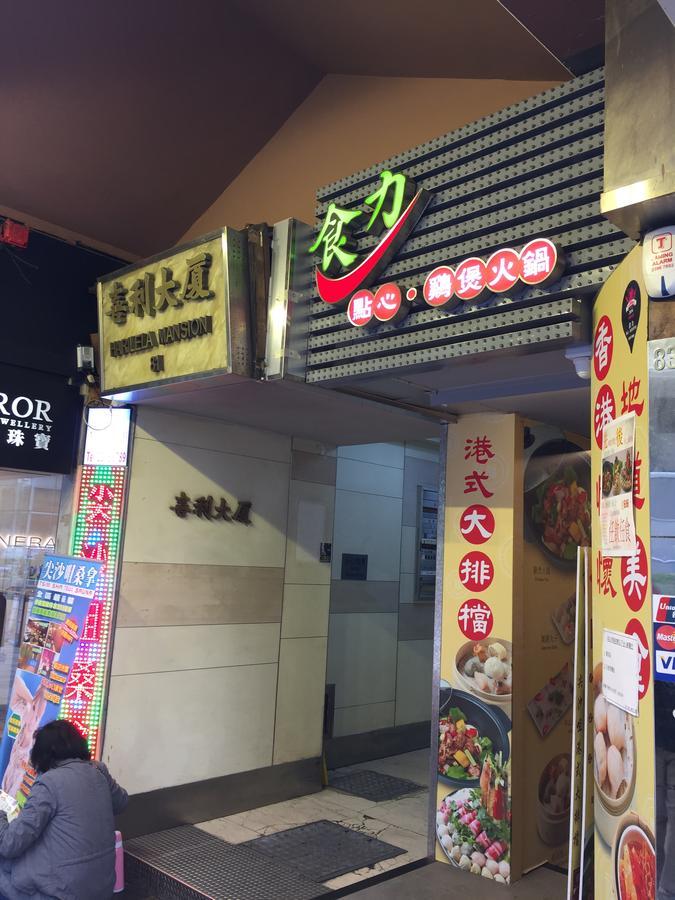 Tai San Hongkong